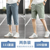 111 туман Blue +100 Beans Green
