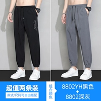 802yh черный+802 Deep Grey