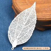 Полые листья и цветы из чистой меди, белый цвет K.