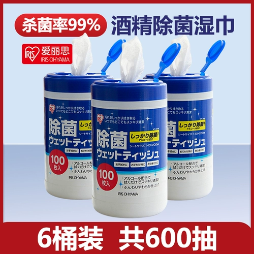 Японское антибактериальное гигиеническое полотенце, упаковка, влажные салфетки