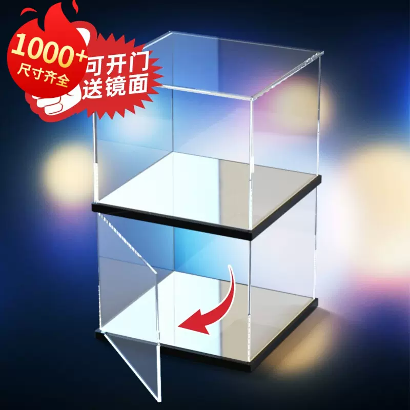 适用泡泡玛特MEGA珍藏系列1000% SKULLPANDA融亚克力透明展示盒-Taobao