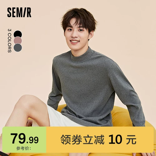 Semir, мужская модная зимняя комфортная футболка, цветная пижама для отдыха, приятный телу лонгслив