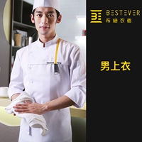 Модный белый лонгслив