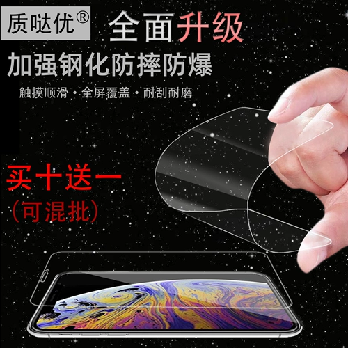 Цинь да Георгианская мембрана подходит для чести x20/x30i/play6t/pro/наслаждение 30plus/50plus