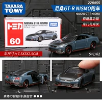 [Спортивный автомобиль и автомобиль] [№ 60] Nissan GT-R Sports Car 228455