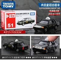 [Такси] [51] Корона Toyota