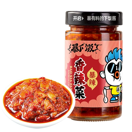 Ji xiangju кровавый рис острый овощные извращенцы 200 г бутылка бибимбап бибимбап моральный соус из соуса приправы соус приправы соус приправы