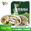 Товары от 蜀味飘香馆