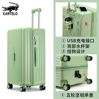 Свежее зеленое обновление [зарядный порт+держатель для водяной чашки+пять -нагрузка на воу] нагрузки]