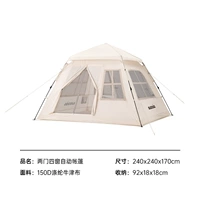 Tiramisu -2 Дверь 4 -Window Automatic Tent Pu версия