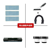 信社 Оригинальный пылесос, система хранения, щетка, трубка, мундштук