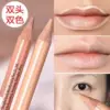 Товары от 爱宝美妆