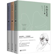 Иностранные стихи