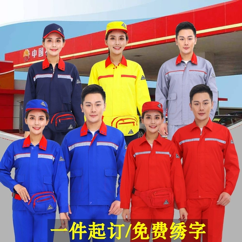 Антистатический износостойкий комбинезон подходит для мужчин и женщин, увеличенная толщина