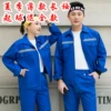 Товары от 兔斯基劳保工装