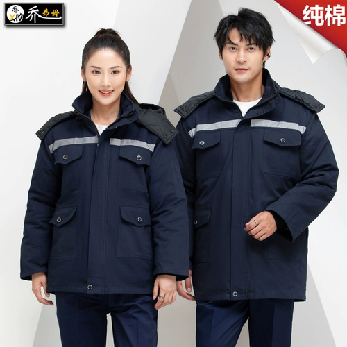 Зимний хлопковый утепленный комплект для работы, куртка, рабочая одежда, делается под заказ