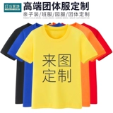 Летняя одежда, хлопковая футболка, семейный стиль, коллекция 2022, в западном стиле, сделано на заказ