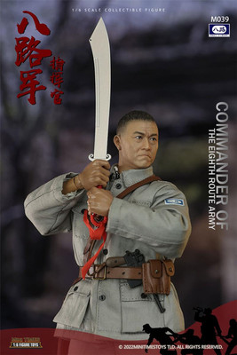 taobao agent MINITIMES TOYS M039 Eighth Route Army Commander Li Yunlong 1/6 model weapon is not pre -sale