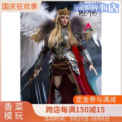 taobao agent Super Seminar 1/6 Goddess Crown Angel Yanxiong Binglian Queen Angel Weapon is not open