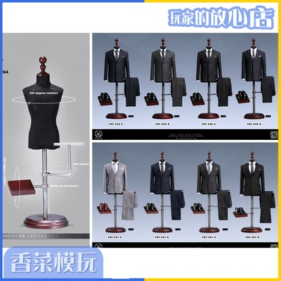 taobao agent POP COSTUME Autumn New 1/6 Men's Gao Ding suit box x36 x37 stand spot spot
