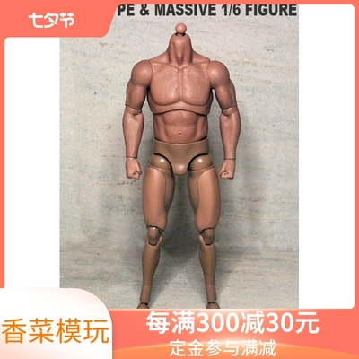 taobao agent 1/6 soldiers ganghood muscle strong soldiers are suitable for puppets such as big villains and other puppets