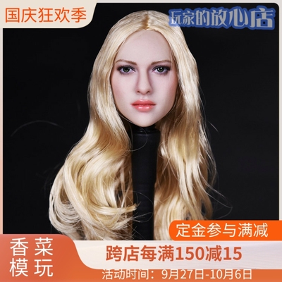 taobao agent Kimi Toys 1/6 European and American head carving KT004 KT005 soldier female head carving spot