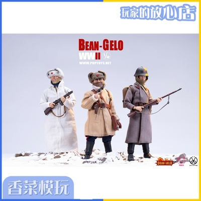 taobao agent Pop Costume 1/12 Big Bing Series Seventh Bullet Bear Bing Bear will be available for puppet spot