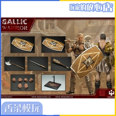 taobao agent Hhmodel & haoyutoys 1/6 Empire Legion Hunting Ground Fighter Gaul Warrior weapon is not open