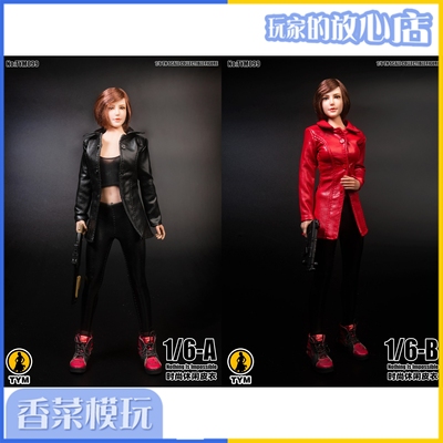 taobao agent Tym099 1/6 women's medium long leather clothing female soldiers are suitable for large -cut bun glue body spot