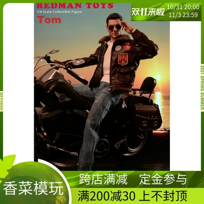 taobao agent Redman TOYS RM055 1/6 Tom