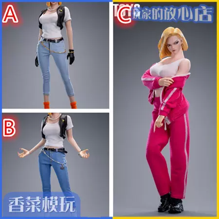 Cdtoys M013 1 6人造人18号服装套装适合包胶素体现货