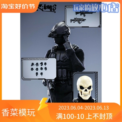 taobao agent DLZ.TOYS Skull Officer Special Special Special Special Forces 1/12 cloth coat arthrology puppet spot