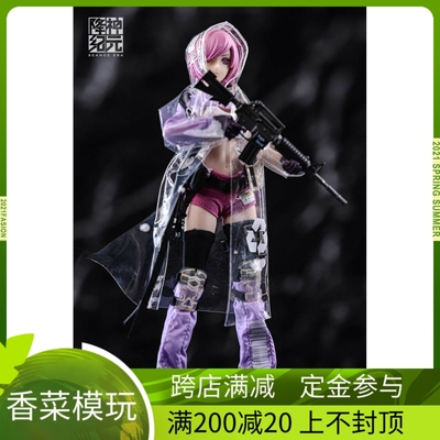 taobao agent Hasuki Era of God Era Carlos Alien Version 1/12SE003 Moved Puppet Female soldiers spot