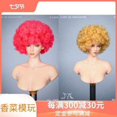 taobao agent YMTOYS 1/6 hair transplant female head carving Aiser YMT032 is suitable for TBL PH gum female body spot