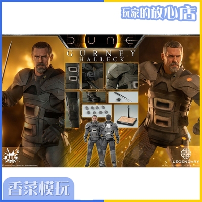 taobao agent AUG TOYS authorized Sand Dune 1/6 dl002 Gini Hallek treasures pre -sale