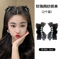 Жемчужная сетка захватите пару [горячей продажи]