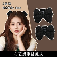 Пара тканевых захватов-бабочек.