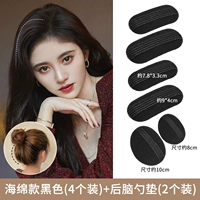 Частичная губчатая модель две пары+коврики для волос задних головок