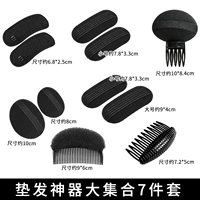 Все -Раунд Baotou Dajian 7 -Piece Set