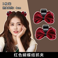 Пара красных захватов-бабочек.