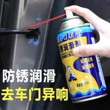 门铰链润滑油【多图】_价格_图片- 天猫精选