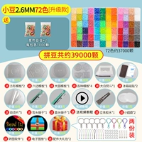 Xiaodou Обновление 72 Color Big White Iron+5000 бесплатно