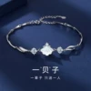 Товары от glten旗舰店