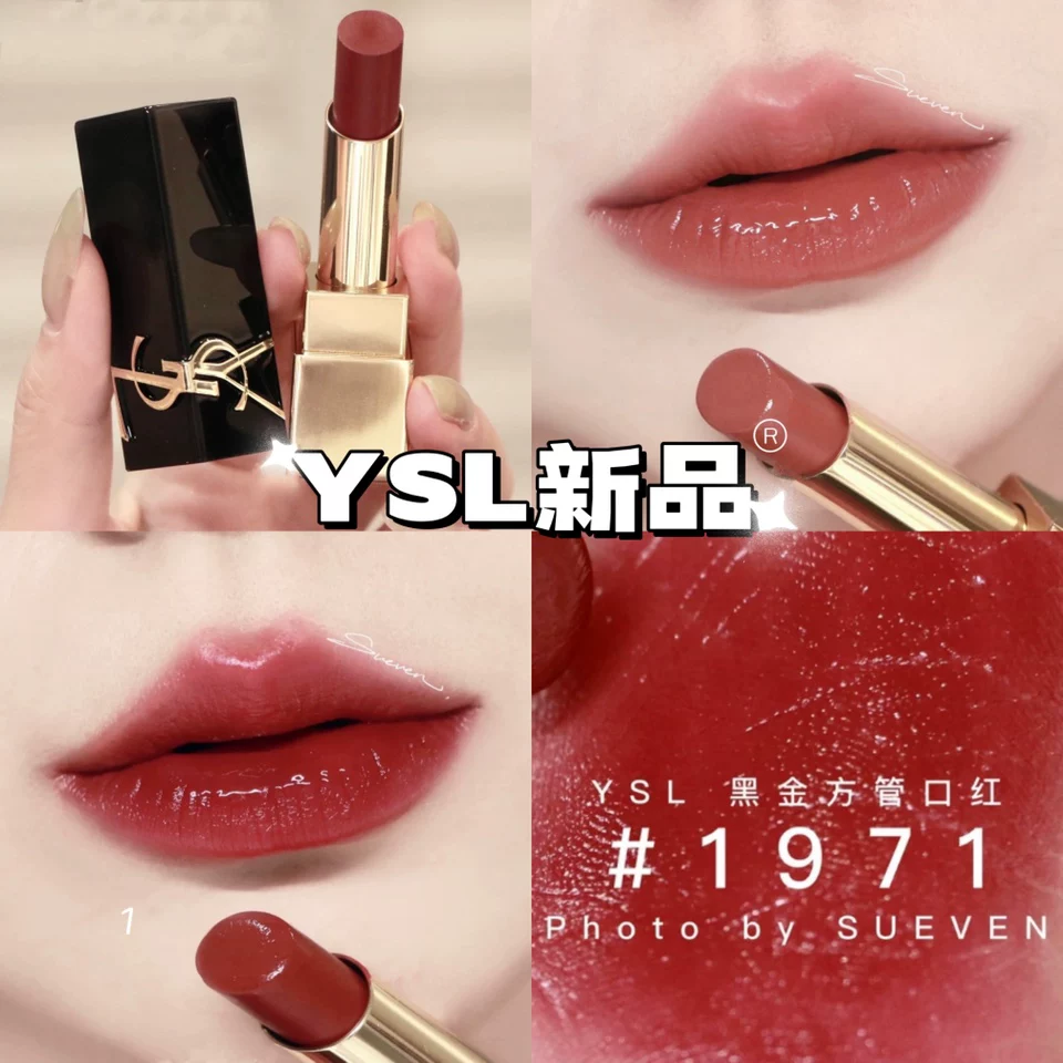 Спот YSL/St. Roland Qixi Новый продукт Черный Золото Рельеф Куб Красный 06 10 1971 07 12 21