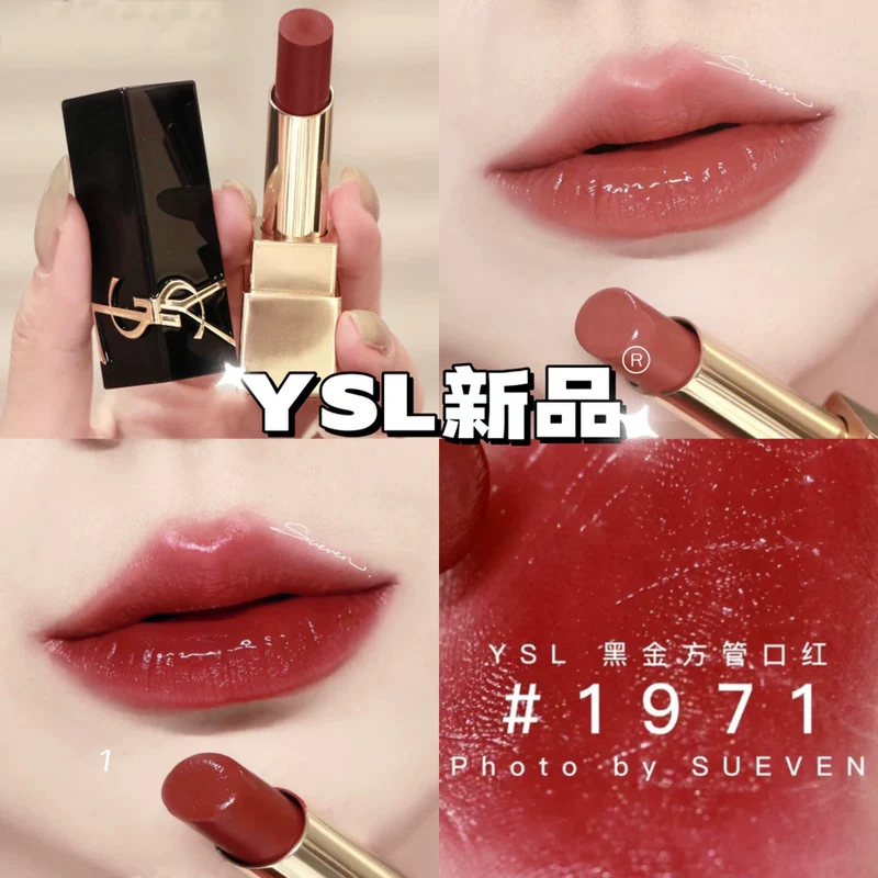 Спот YSL/St. Roland Qixi Новый продукт Черный Золото Рельеф Куб Красный 06 10 1971 07 12 21