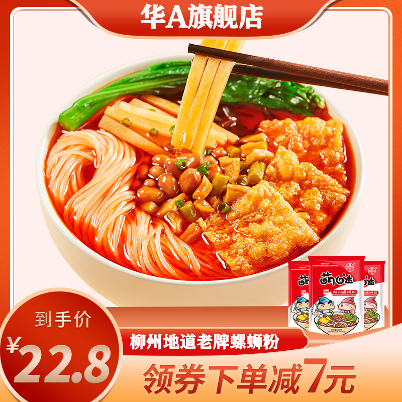 柳州源头厂家直销， 好吃不贵