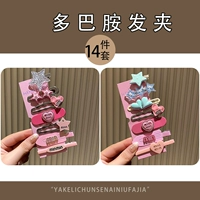 Комплект, 14 шт