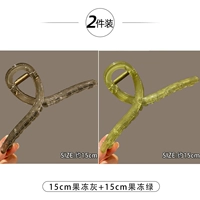 Желея серого+желе зеленого (15 см)