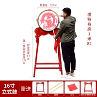 16 -INCH Dragon Drum+вертикальная барабанная рама