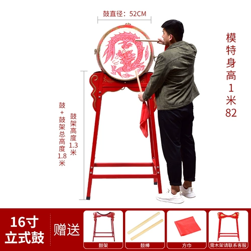 Шесть -летний магазин бесплатная доставка Вертикальные барабаны могут настроить открытие логотипа для празднования барабанов